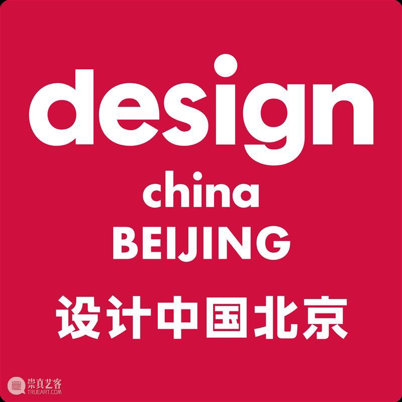 “设计上海”2020设计论坛视频回顾:英国工业设计师 Edward Barber & Jay Osgerby 视频资讯 设计上海 上海 论坛 视频 英国 工业设计师 亚洲 盛会 上海世博展览馆 Exhibitors Interior 崇真艺客